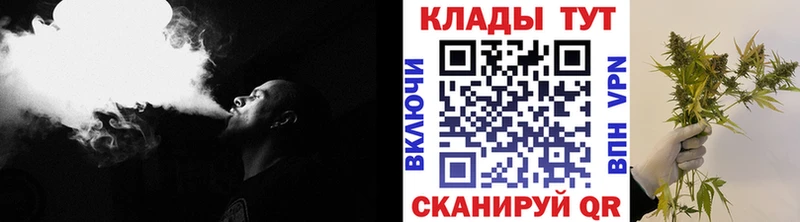 Купить Плавск ГАШИШ Конопля Мефедрон