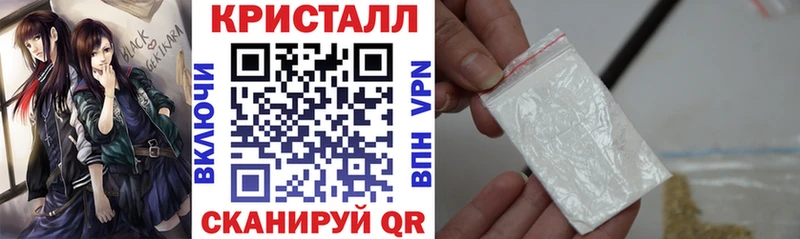 купить наркотики цена  Плавск  АМФЕТАМИН Розовый 