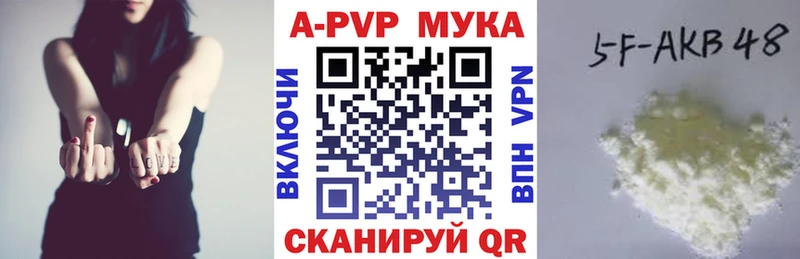наркотики  Плавск  Альфа ПВП Crystall 