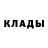 Метадон кристалл Svolochoff