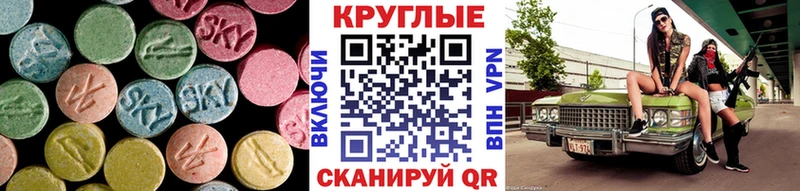 ЭКСТАЗИ Punisher  мега ссылки  Плавск 