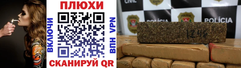 ГАШ гарик дарнет шоп Плавск