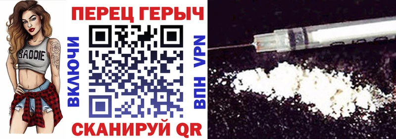Героин Heroin  Плавск 
