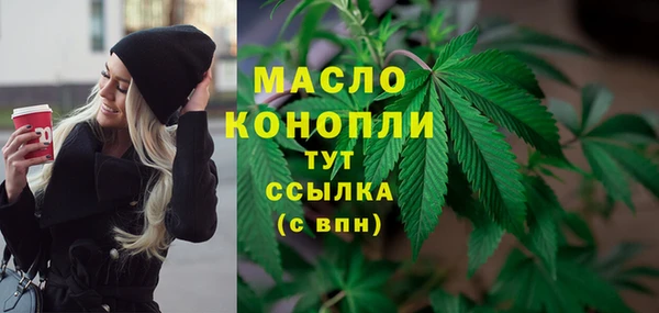 apvp Абинск