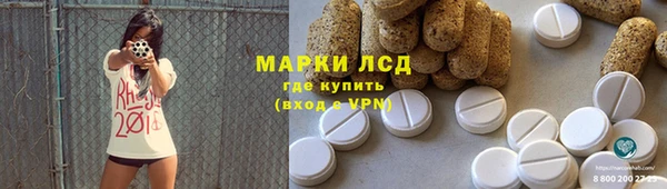 apvp Абинск