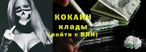 apvp Абинск