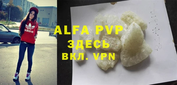 эйфоретик Абаза