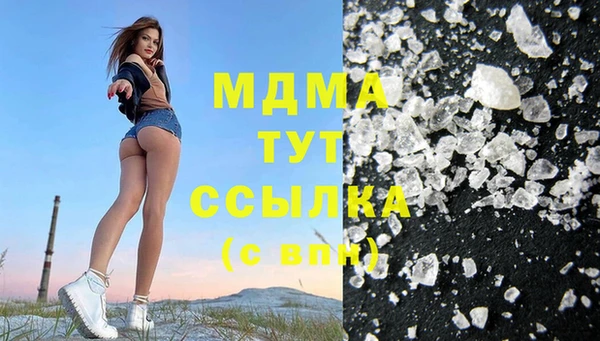 эйфоретик Абаза