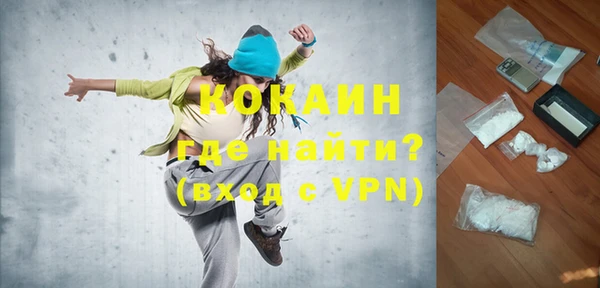 героин Абдулино