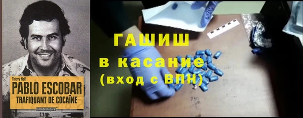 apvp Абинск