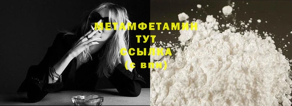 героин Абдулино