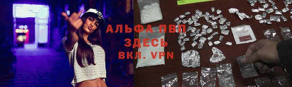 apvp Абинск