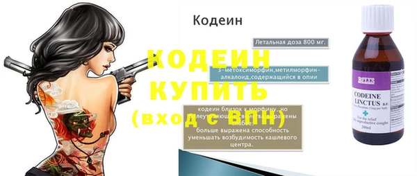 эйфоретик Абаза