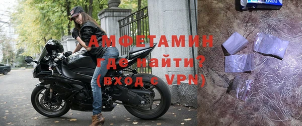 apvp Абинск