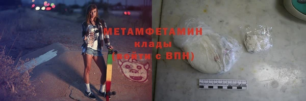 эйфоретик Абаза