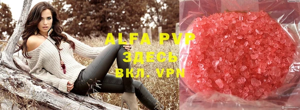 эйфоретик Абаза
