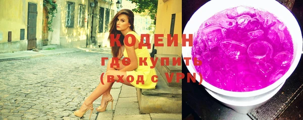 эйфоретик Абаза