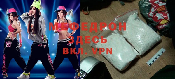 альфа пвп Переславль-Залесский