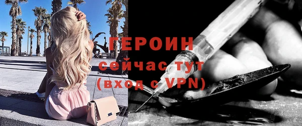 эйфоретик Абаза