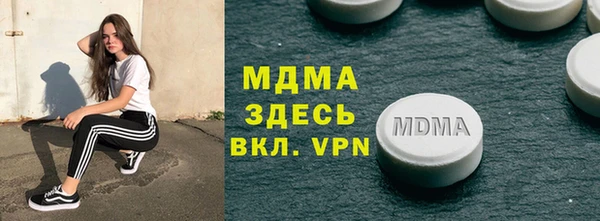 героин Абдулино