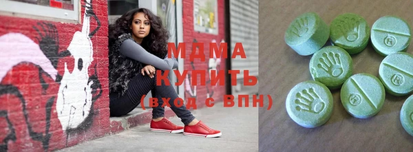 героин Абдулино