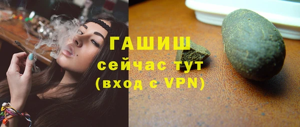 эйфоретик Абаза