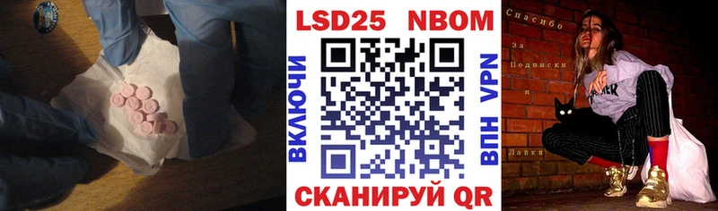 LSD-25 экстази ecstasy Плавск