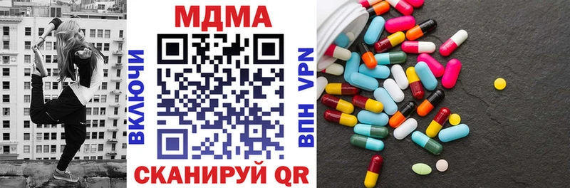 МДМА VHQ Плавск