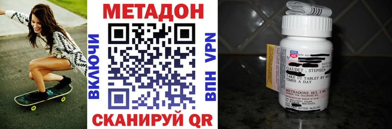 МЕТАДОН мёд  магазин  наркотиков  Плавск 
