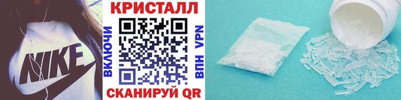 Первитин мет  купить наркоту  Плавск 