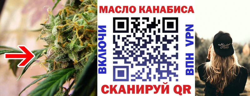 ОМГ ОМГ рабочий сайт Плавск ТГК вейп